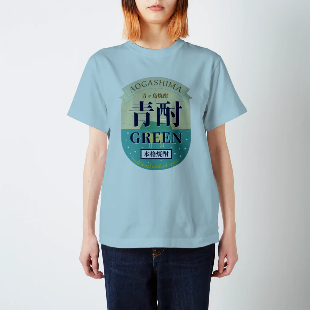 青ヶ島ちゃん（KAE SASAKI）の青酎GREEN スタンダードTシャツ