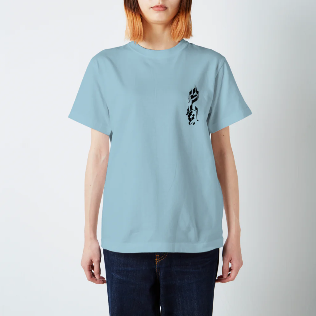 雨楽會のILL CAT Regular Fit T-Shirt