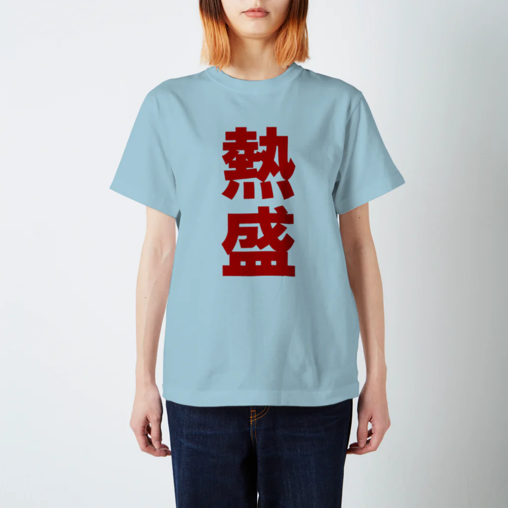 ローランの熱盛Ｔシャツ　カープクラシック Regular Fit T-Shirt