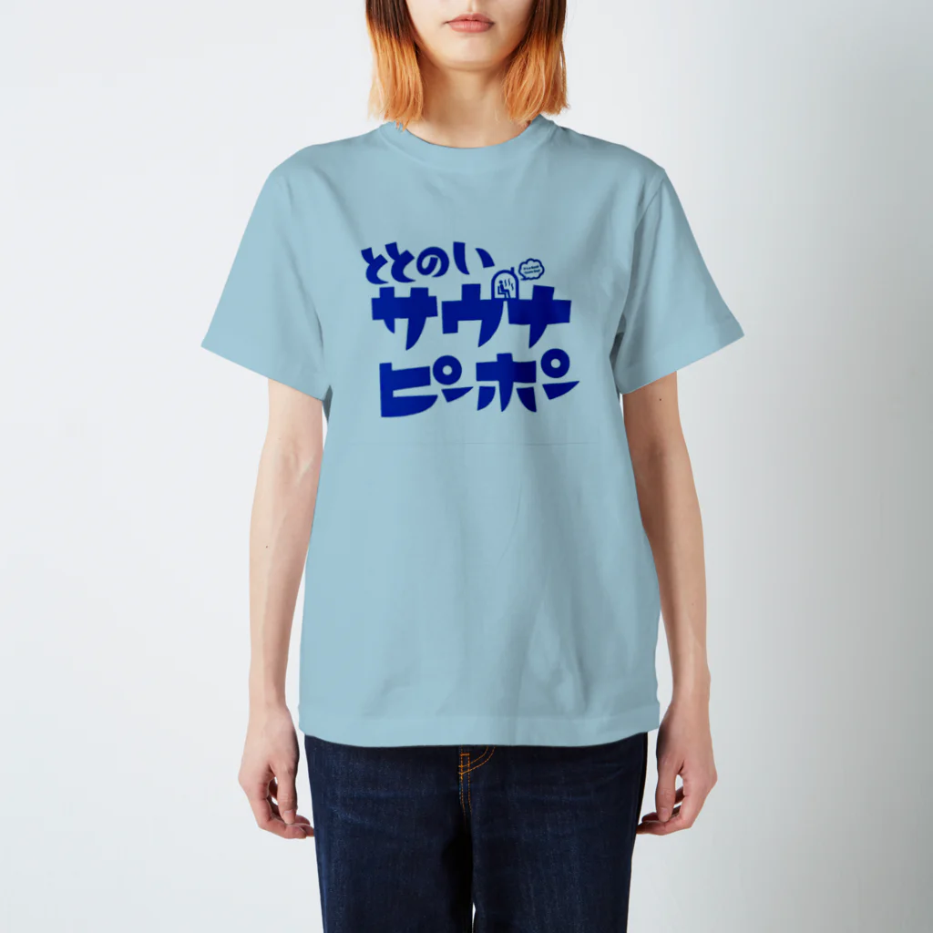 Saunners Village サウナーズビレッジのととのいサウナピーポー　オリジナルロゴ サマーブルー Regular Fit T-Shirt