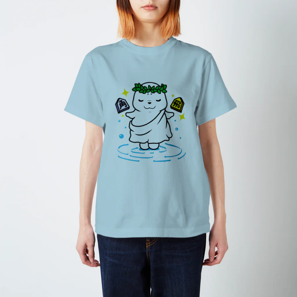 えーしょん【アザラシ・将棋】のあなたの落とした駒は……（将棋） スタンダードTシャツ