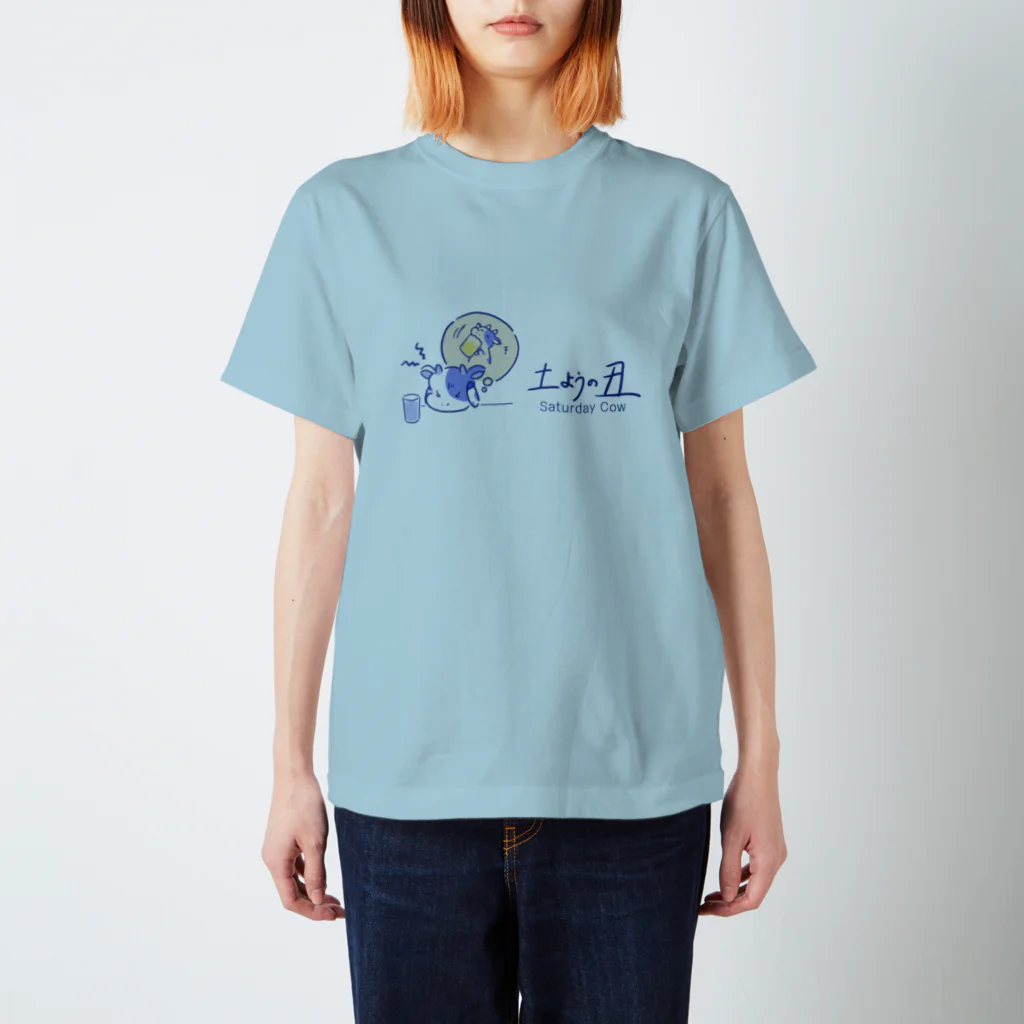 とんぼやーじゅの土ようの丑 Regular Fit T-Shirt