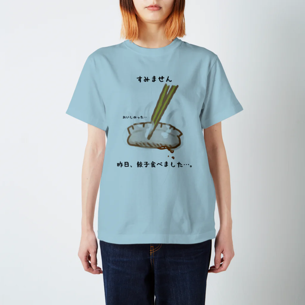 biore-oekakiのギョーザ宣言 スタンダードTシャツ