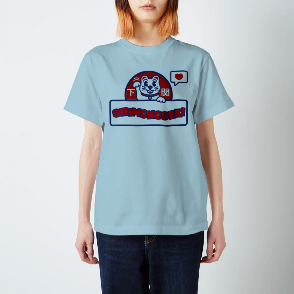 FORTUNE CAT STUDIOS WEB STOREのご当地シリーズ -下関 SHIMONOSEKI- Regular Fit T-Shirt