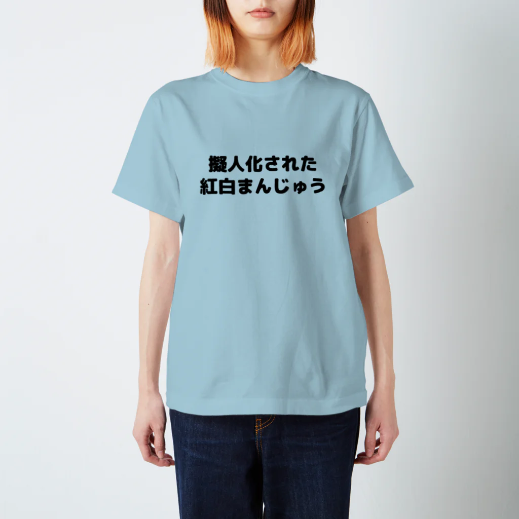 CHICK CHICK PICNICの擬人化された紅白まんじゅう Regular Fit T-Shirt