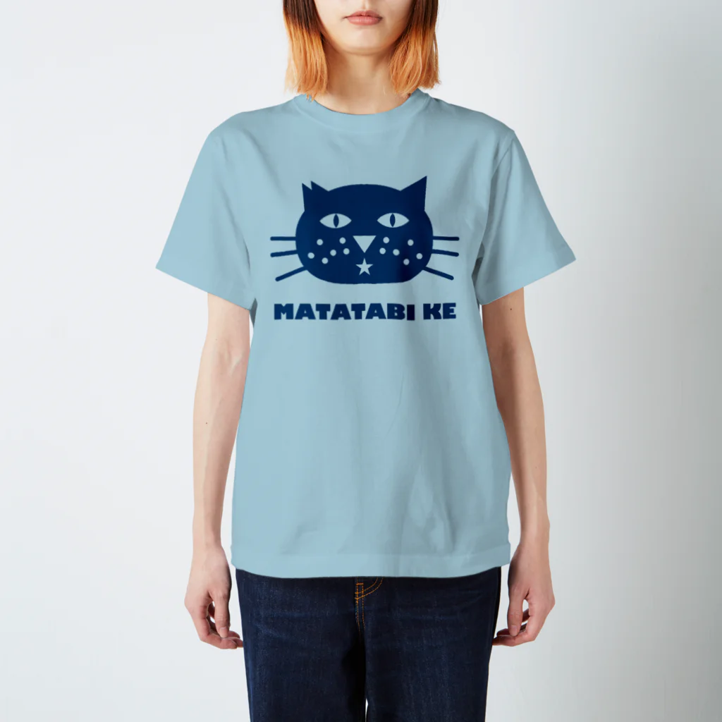 またたび家のまたたびくん★ Regular Fit T-Shirt