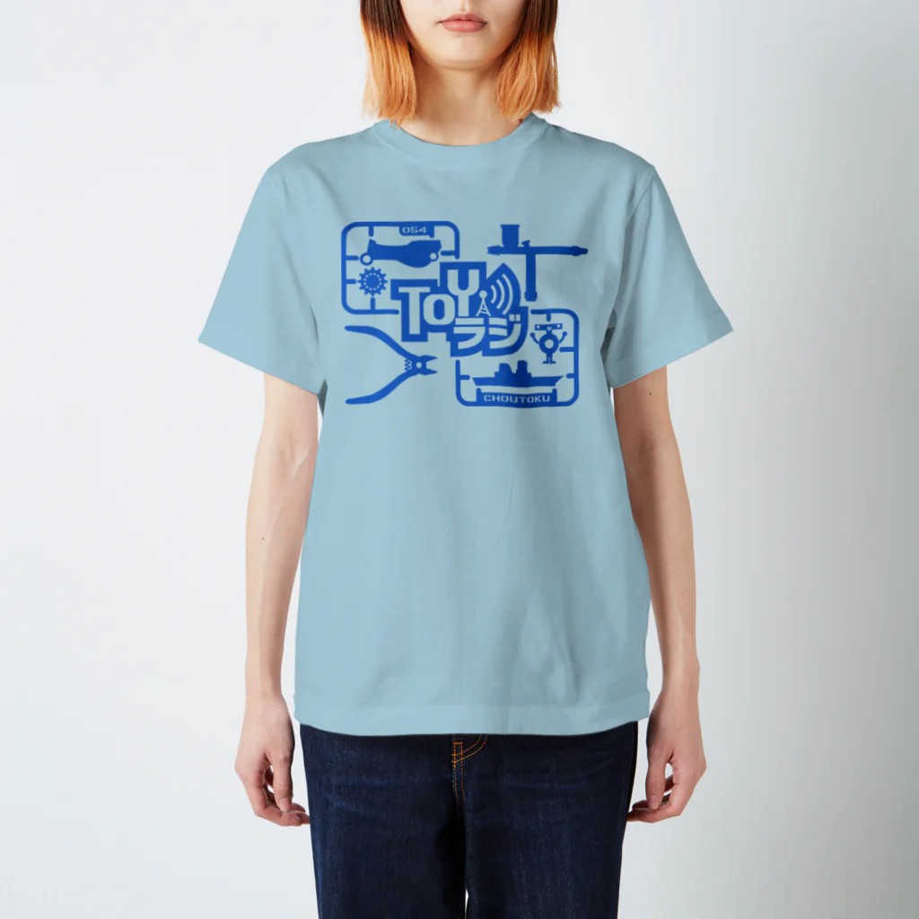 TOYラジの「TOYラジ」プラモデルランナー（ニコニコ生放送チャンネル会員様限定カラー） Regular Fit T-Shirt