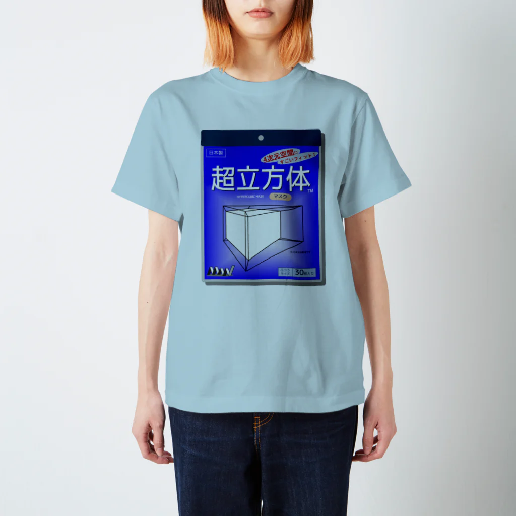 Miyanomae Manufacturingの超立方体マスク Regular Fit T-Shirt