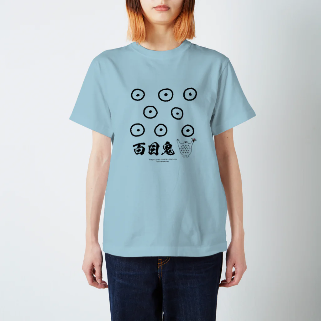 藤原秀郷と百目鬼グッズのどうめき/モノクロ 目玉 スタンダードTシャツ