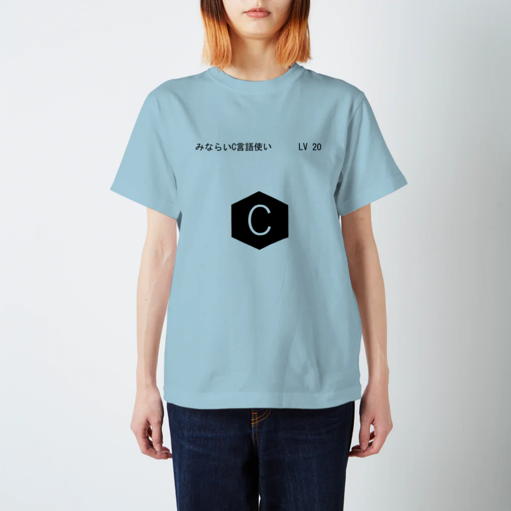 Age_StudioのみならいC言語使い　LV20 Regular Fit T-Shirt