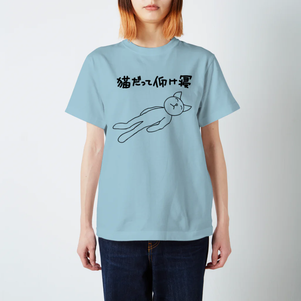 POYO.UPDの仰向け寝ネコ 01 （猫の体は素材の色になります☆ ） Regular Fit T-Shirt