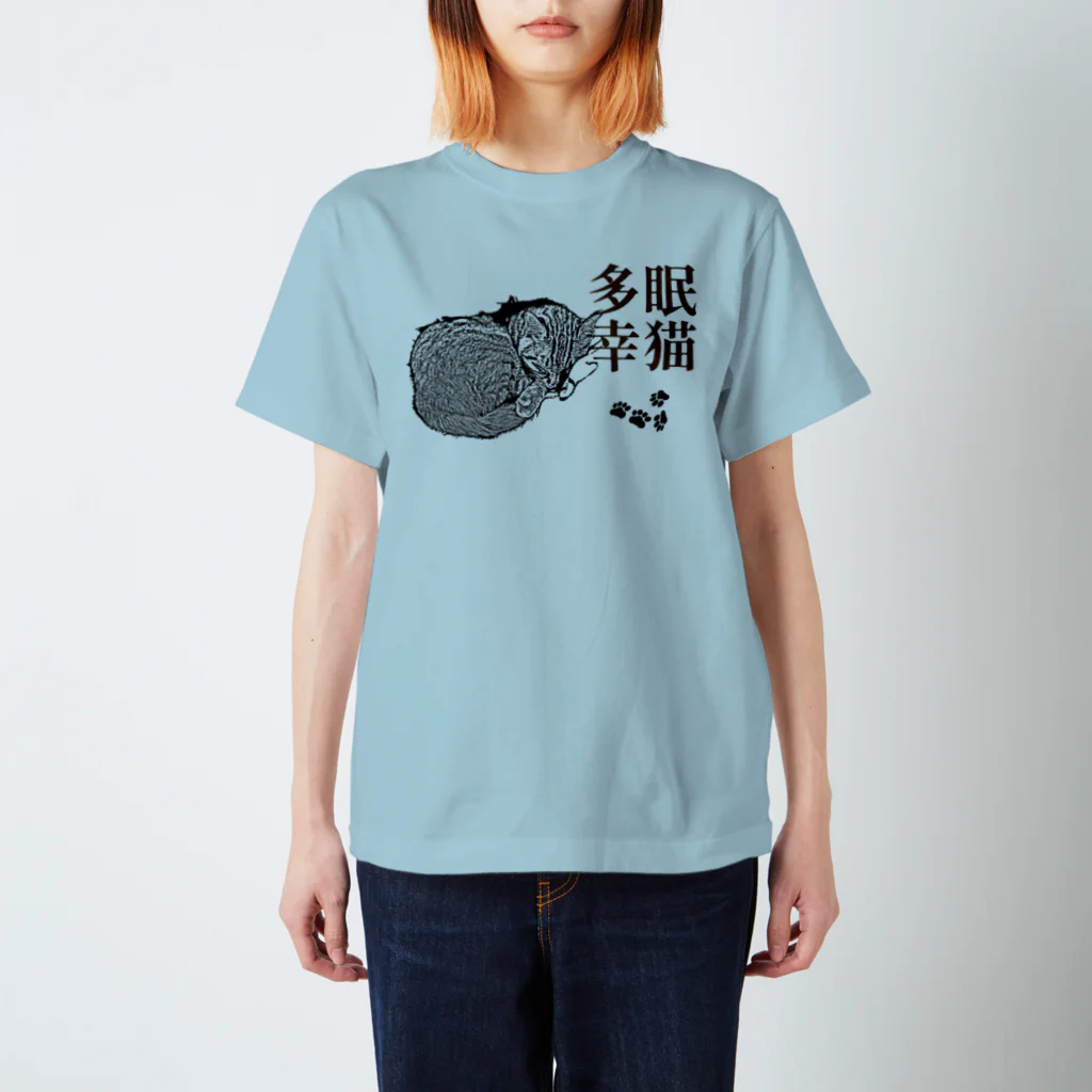 .JUICY-SHOP. | JOYFULの眠猫多幸 | JOYFUL x JOYFUL DESIGNS 1a2 スタンダードTシャツ