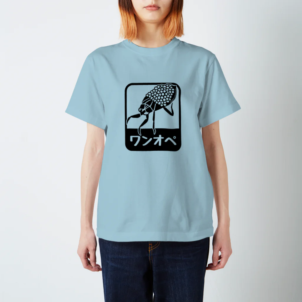 くいなの母のワンオペ(シンプルver.) スタンダードTシャツ