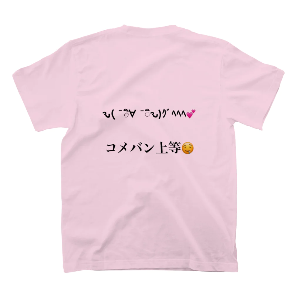 うめゆーのグヘヘ🤤 スタンダードTシャツの裏面