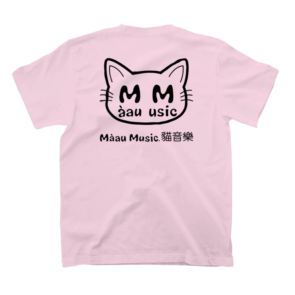 Màau Music.貓音樂 マウミュージックネコショップの貓音ちゃんT 選べるカラー淡色 スタンダードTシャツの裏面