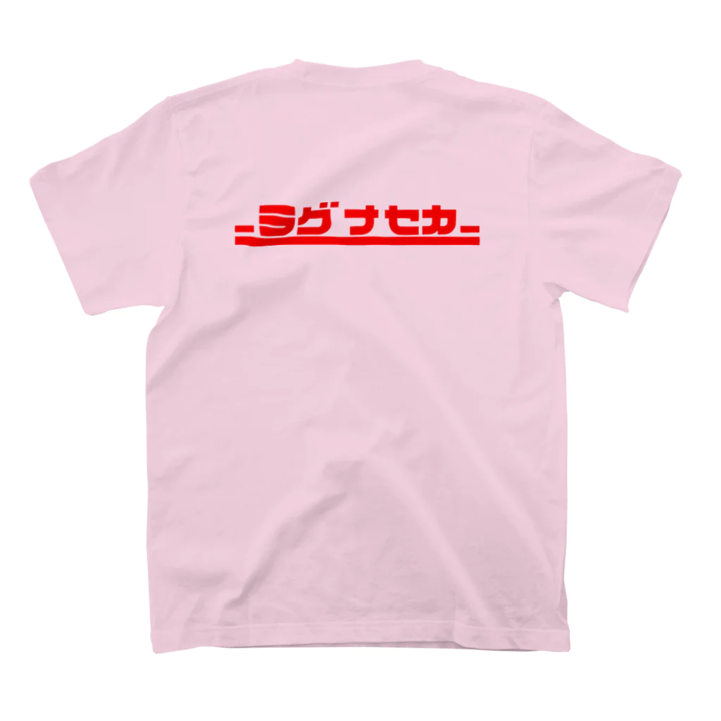 ショップ ラグナセカ オダガワのラグナセカ(ルビー) スタンダードTシャツの裏面