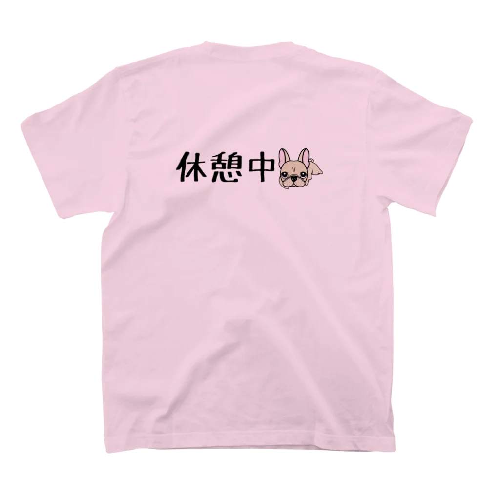 おさんぽわんこのフレンチブルドッグ☆休憩中 Regular Fit T-Shirtの裏面