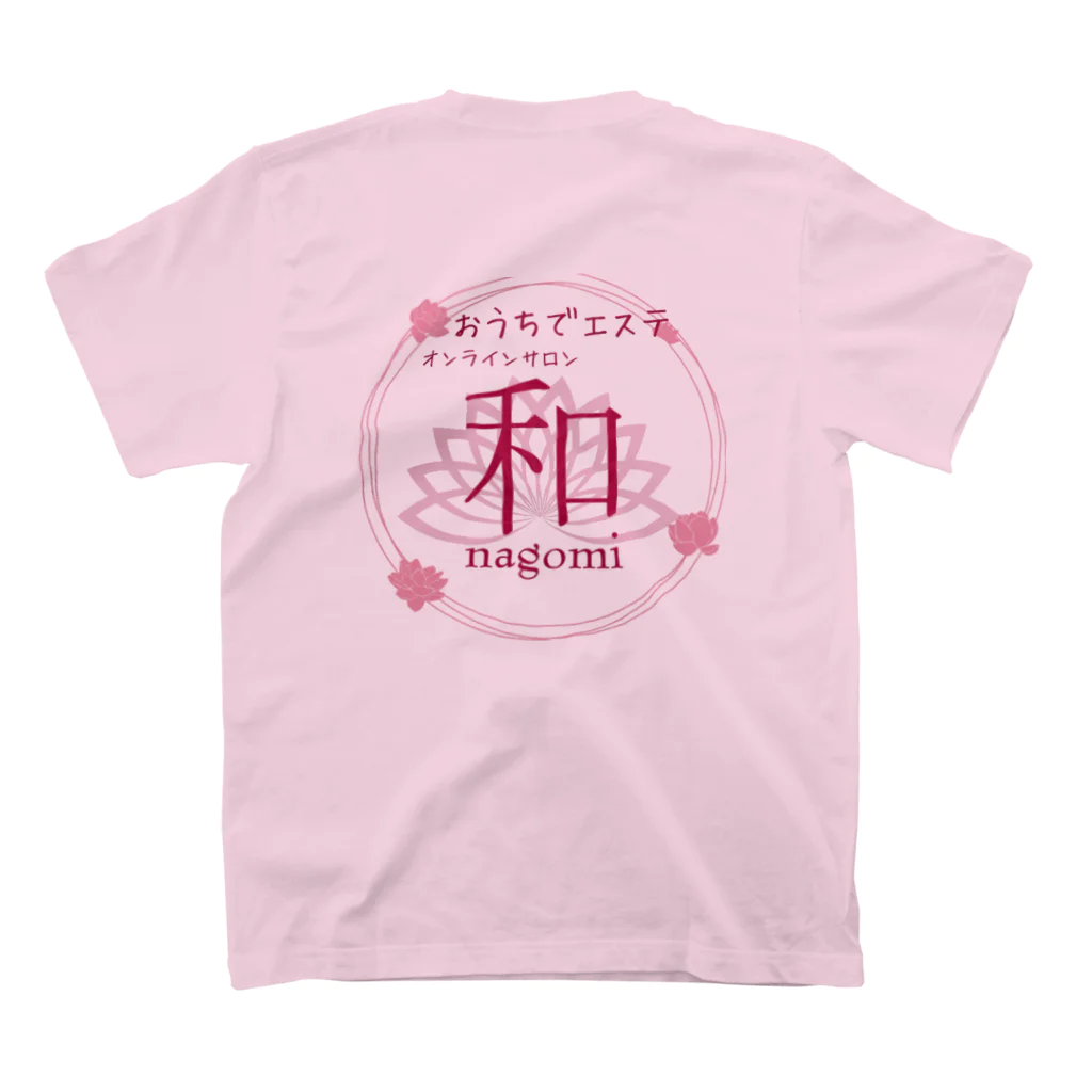 エステティックサロン 和 〜nagomi〜のおうちエステ　オンラインサロン〜nagomi〜オリジナルグッズ Regular Fit T-Shirtの裏面