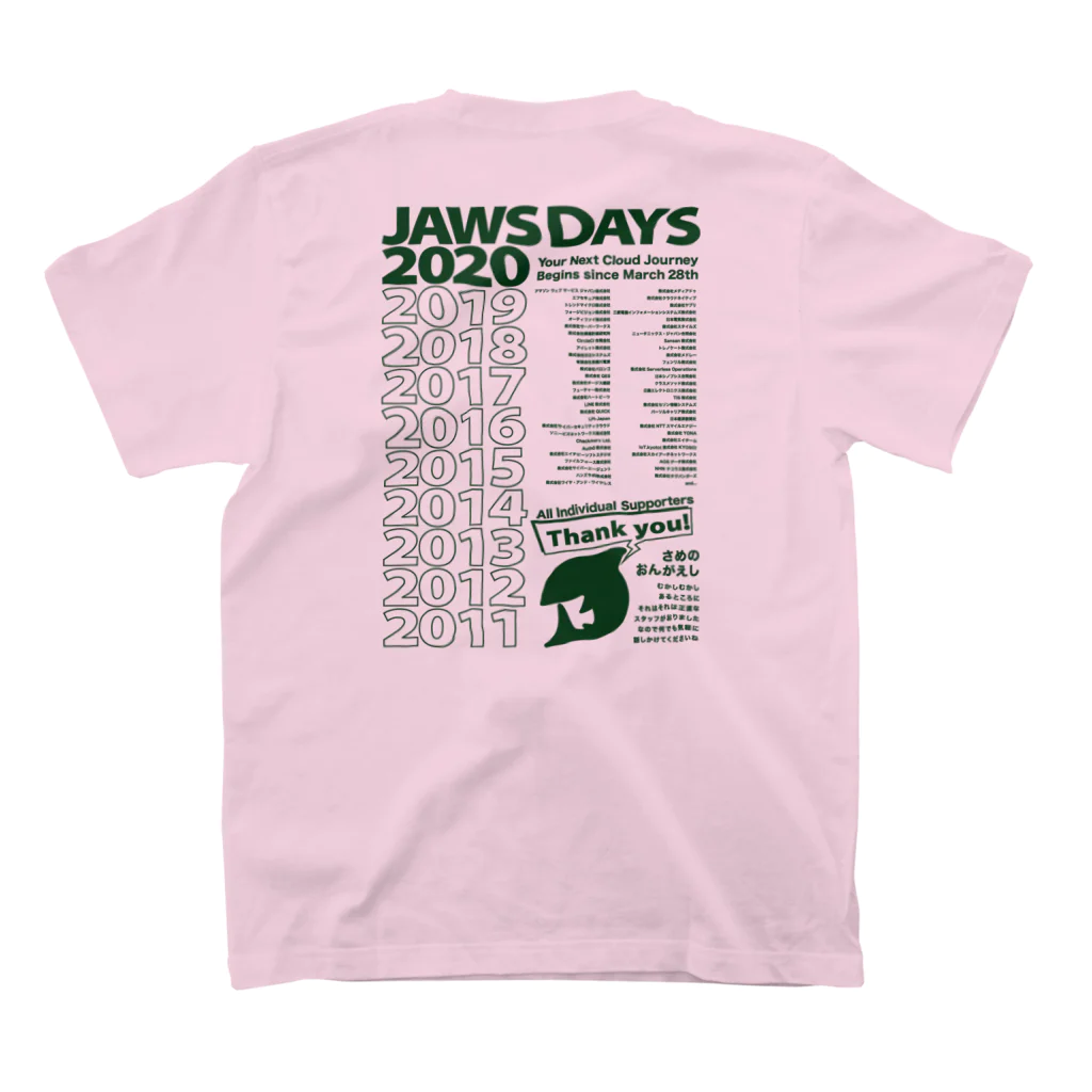 JAWS DAYS 2020のJAWS DAYS 2020 FOR STAFF スタンダードTシャツの裏面