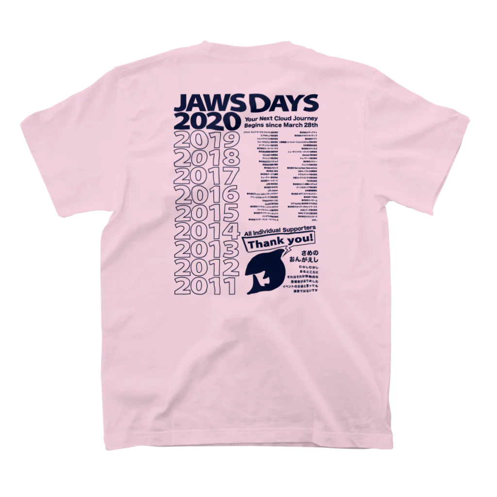 JAWS DAYS 2020のJAWS DAYS 2020 FOR SPEAKER スタンダードTシャツの裏面