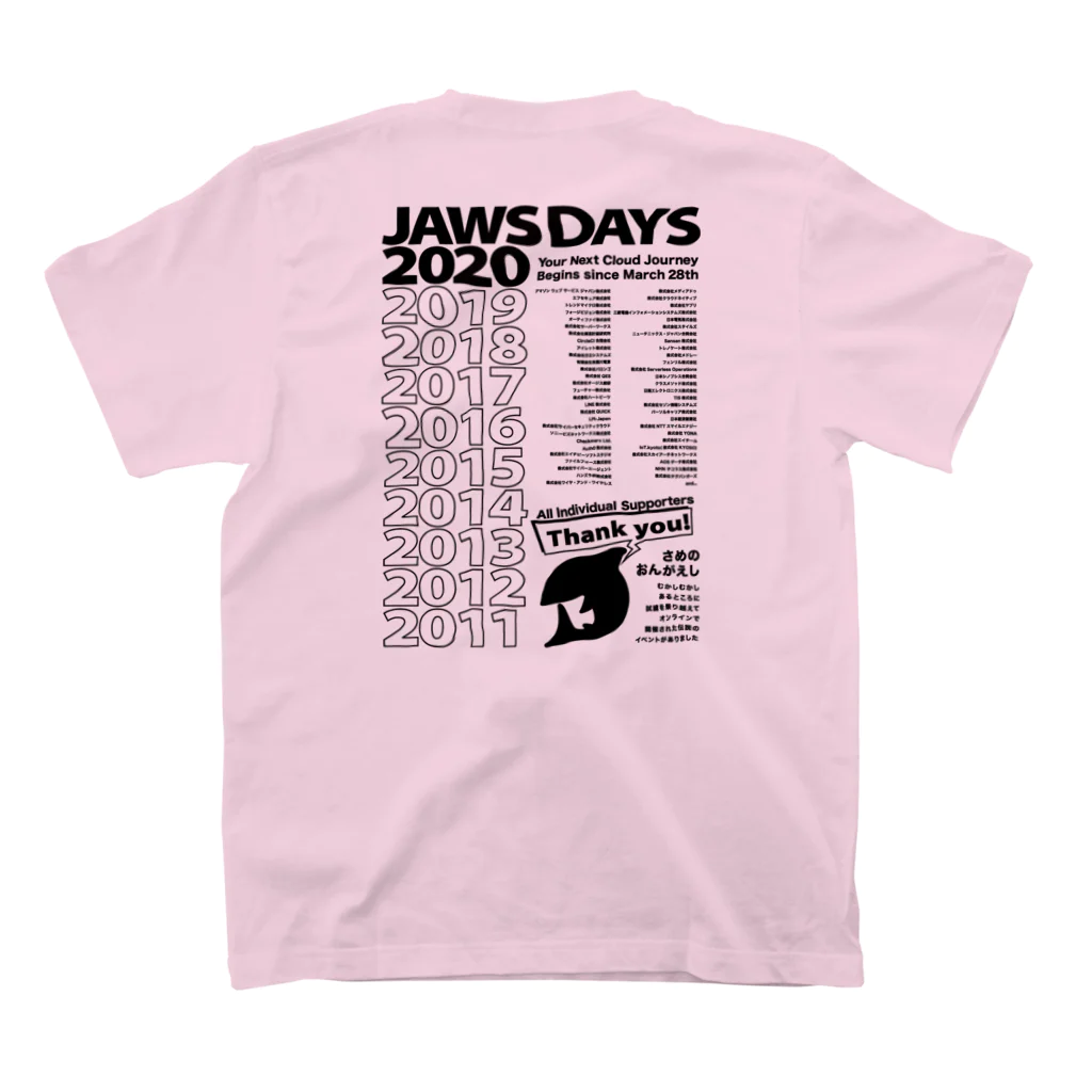 JAWS DAYS 2020のJAWS DAYS 2020 FOR ONLINE スタンダードTシャツの裏面