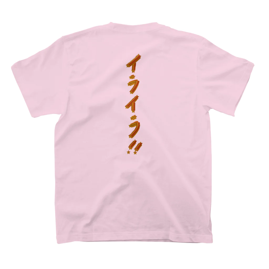 LalaHangeulの짜증나 ~イライラ~ スタンダードTシャツの裏面