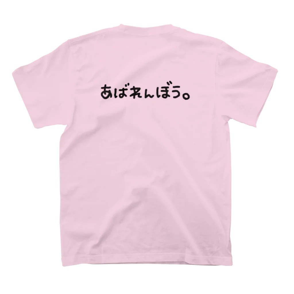 IKAROS_ｲｶﾛｽ_のガオガオくん スタンダードTシャツの裏面