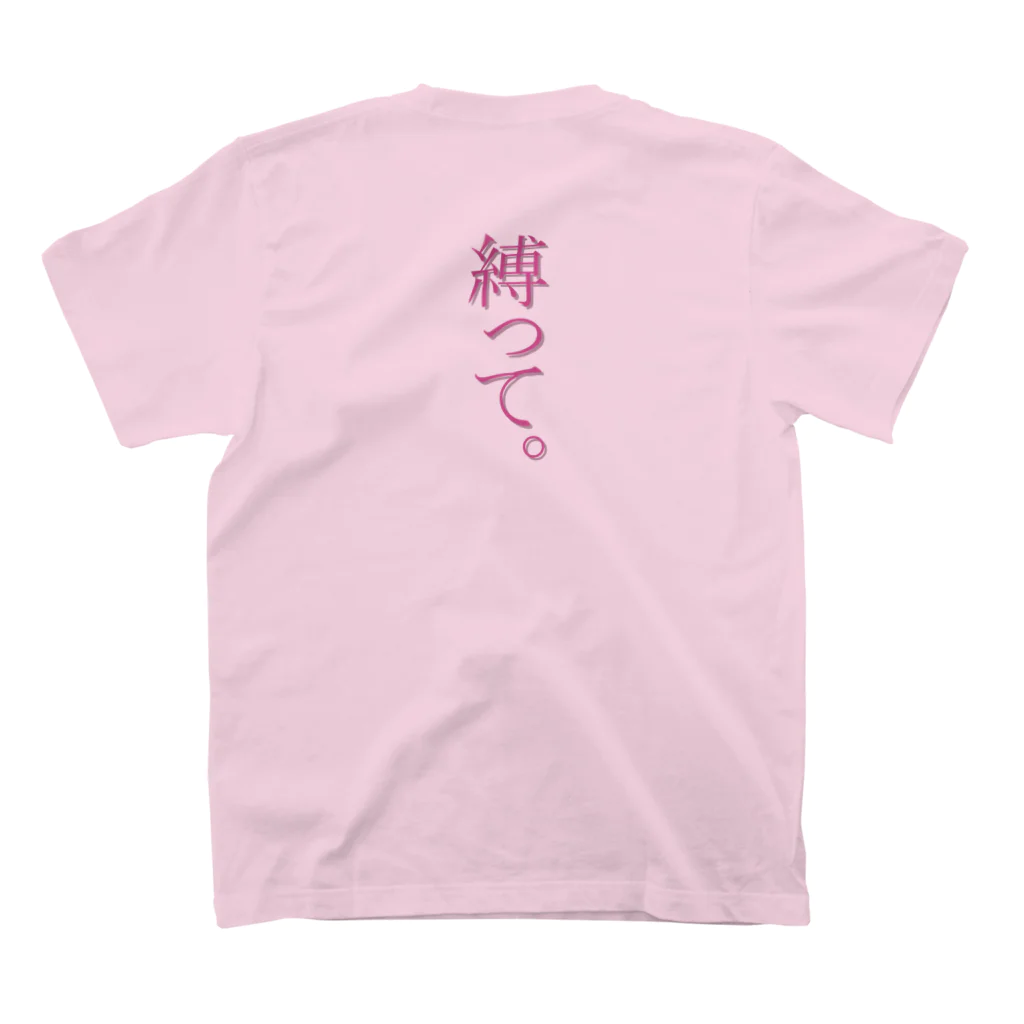 🥀𝔐𝔦𝔠𝔥𝔦𝔯𝔲🦋みちる🥀のコルセット（めんへら） スタンダードTシャツの裏面