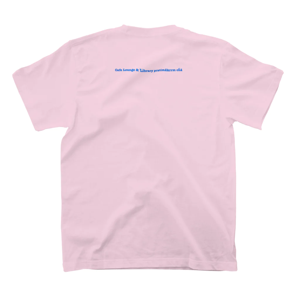 Cafe Lounge & Library pratimākrrm cĥā -ゆるやかな彫刻-のコンセプトロゴ ピンク スタンダードTシャツの裏面