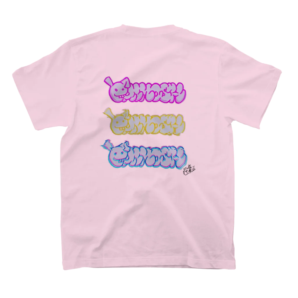 Palmosh™ by もしゅぱるのもしゅぱるはいつもそばにいるよTシャツ / ピンク スタンダードTシャツの裏面