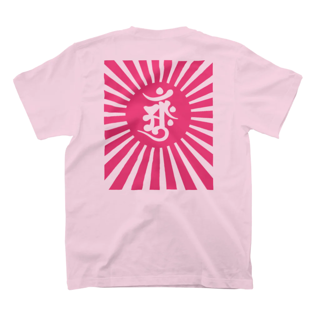 necoismの梵字 [アーンク] ピンク ap スタンダードTシャツの裏面