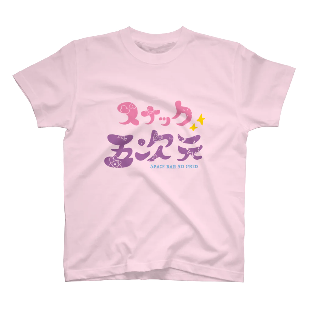 スナック5次元のスナック5次元 Regular Fit T-Shirt