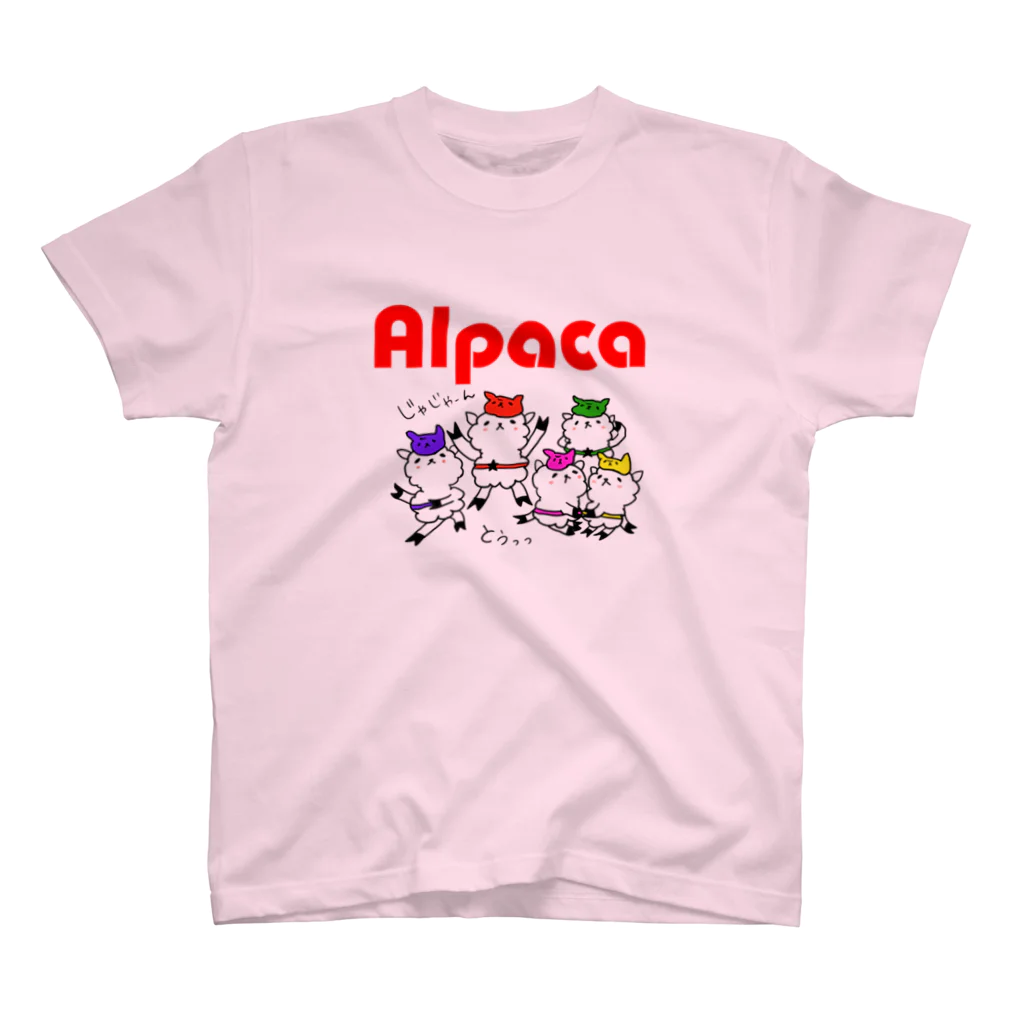 ぷりてぃアルパカのぷりてぃアルパカ スタンダードTシャツ