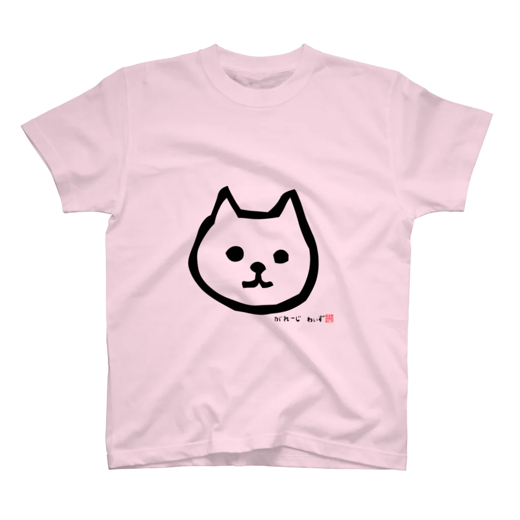 GARAGEわいずのおもしろわいずマスコット犬 Regular Fit T-Shirt