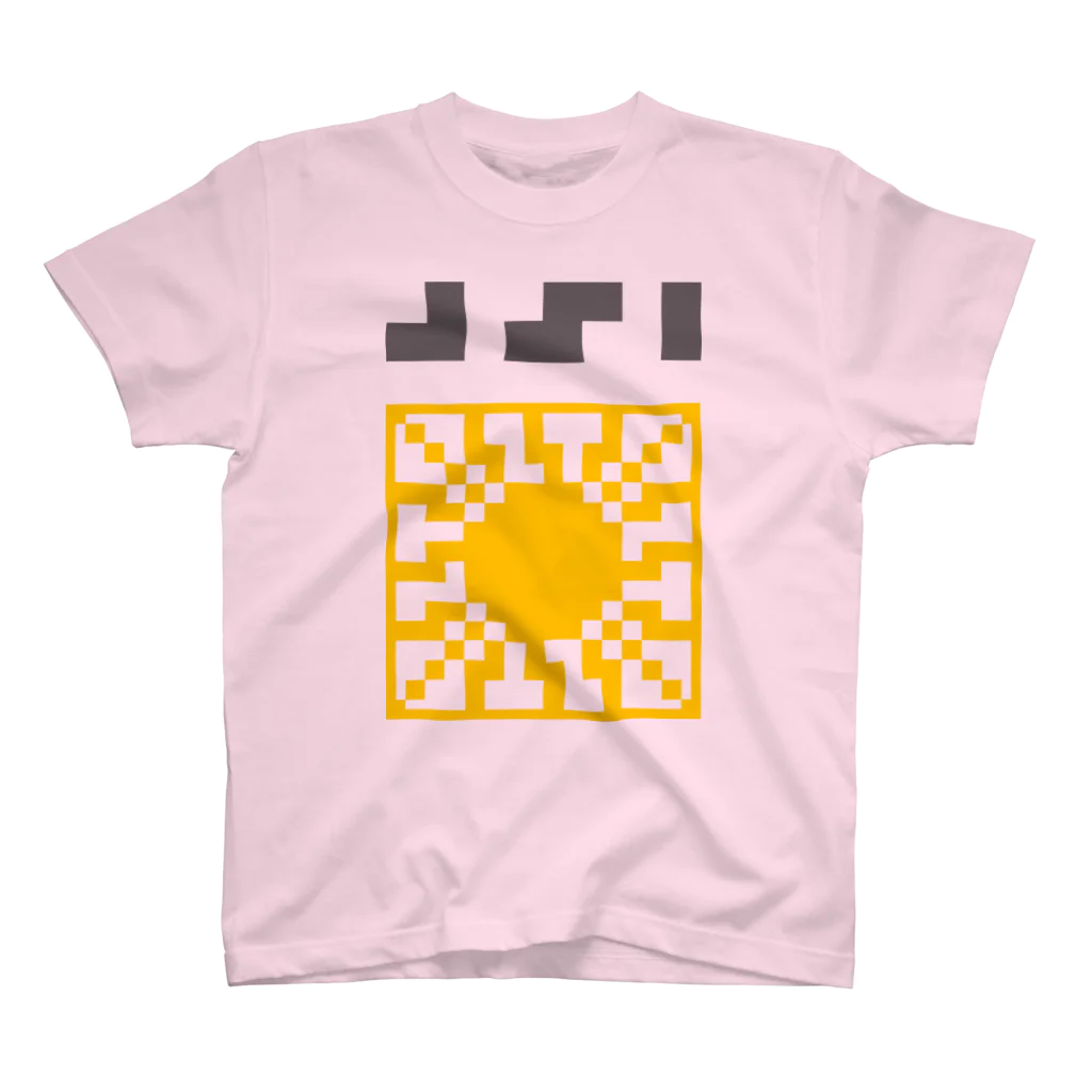 JSIの花になる_b スタンダードTシャツ