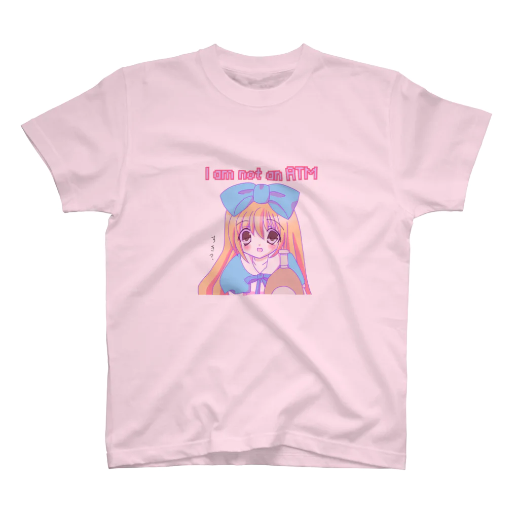 ぽんこつ商店のすき？ スタンダードTシャツ