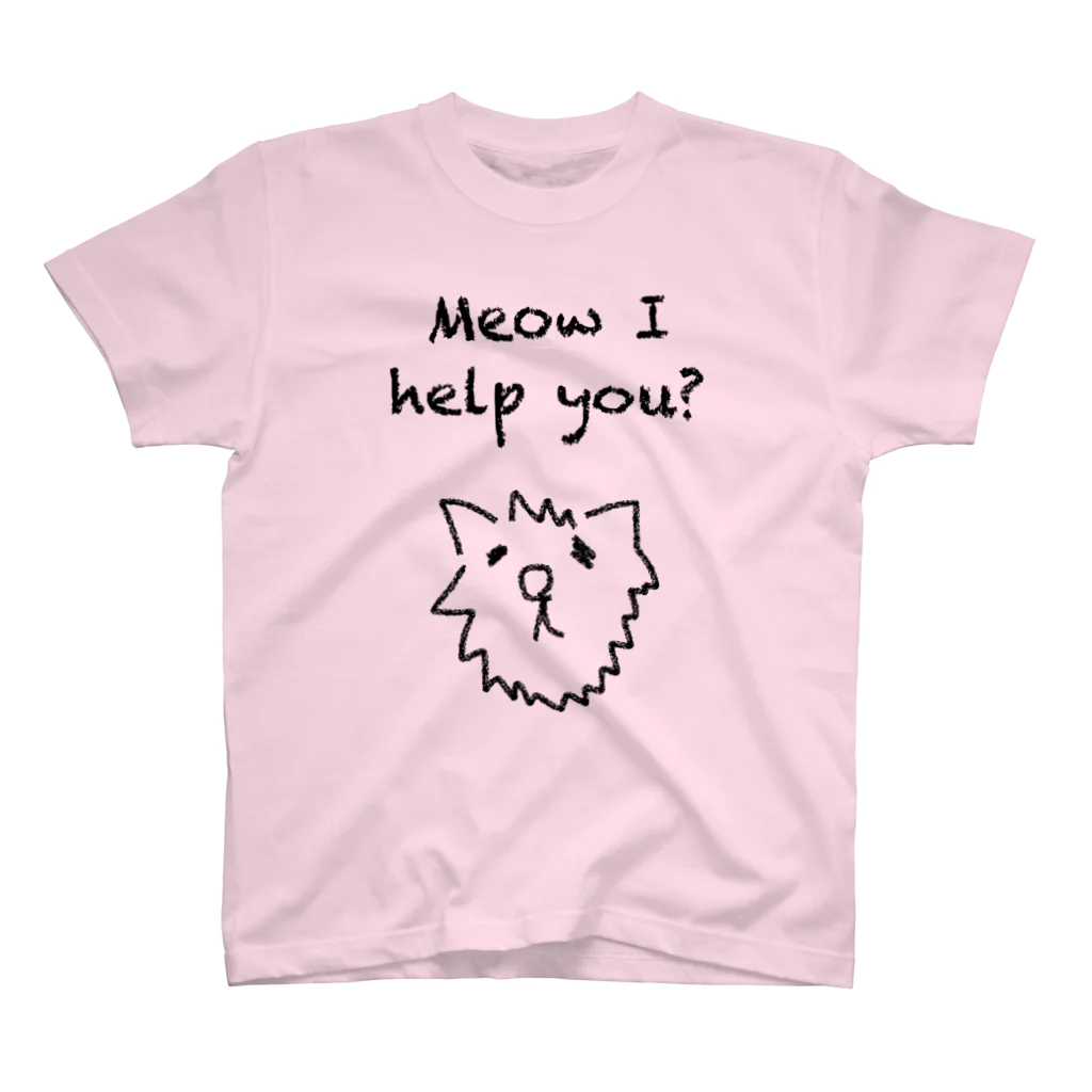 KnitMonstersのMeow I help you? Regular Fit T-Shirt