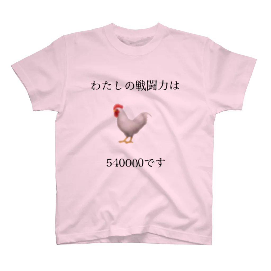 Ot.のわたしの戦闘力 スタンダードTシャツ