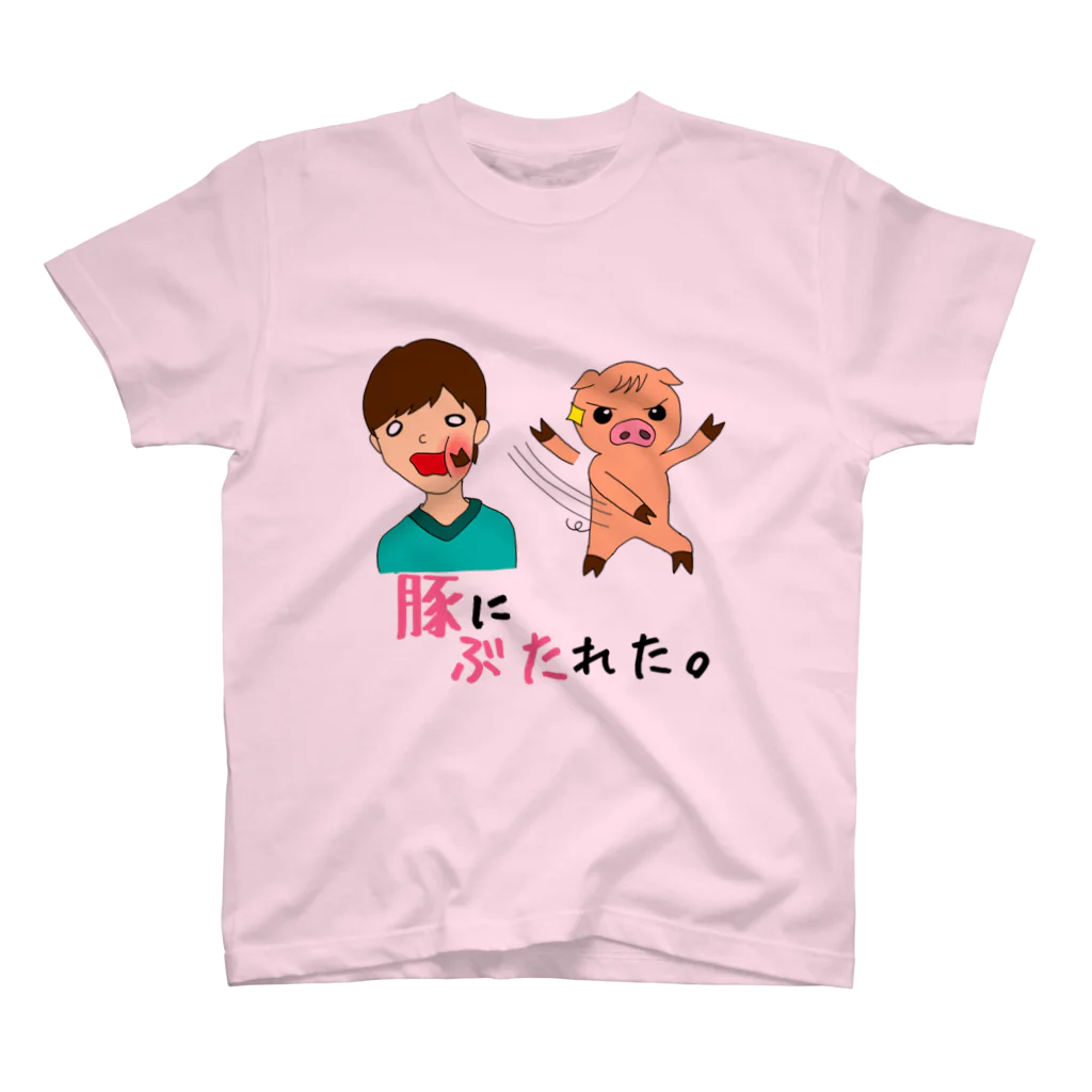 Murayama Nakabaの豚にぶたれた スタンダードTシャツ