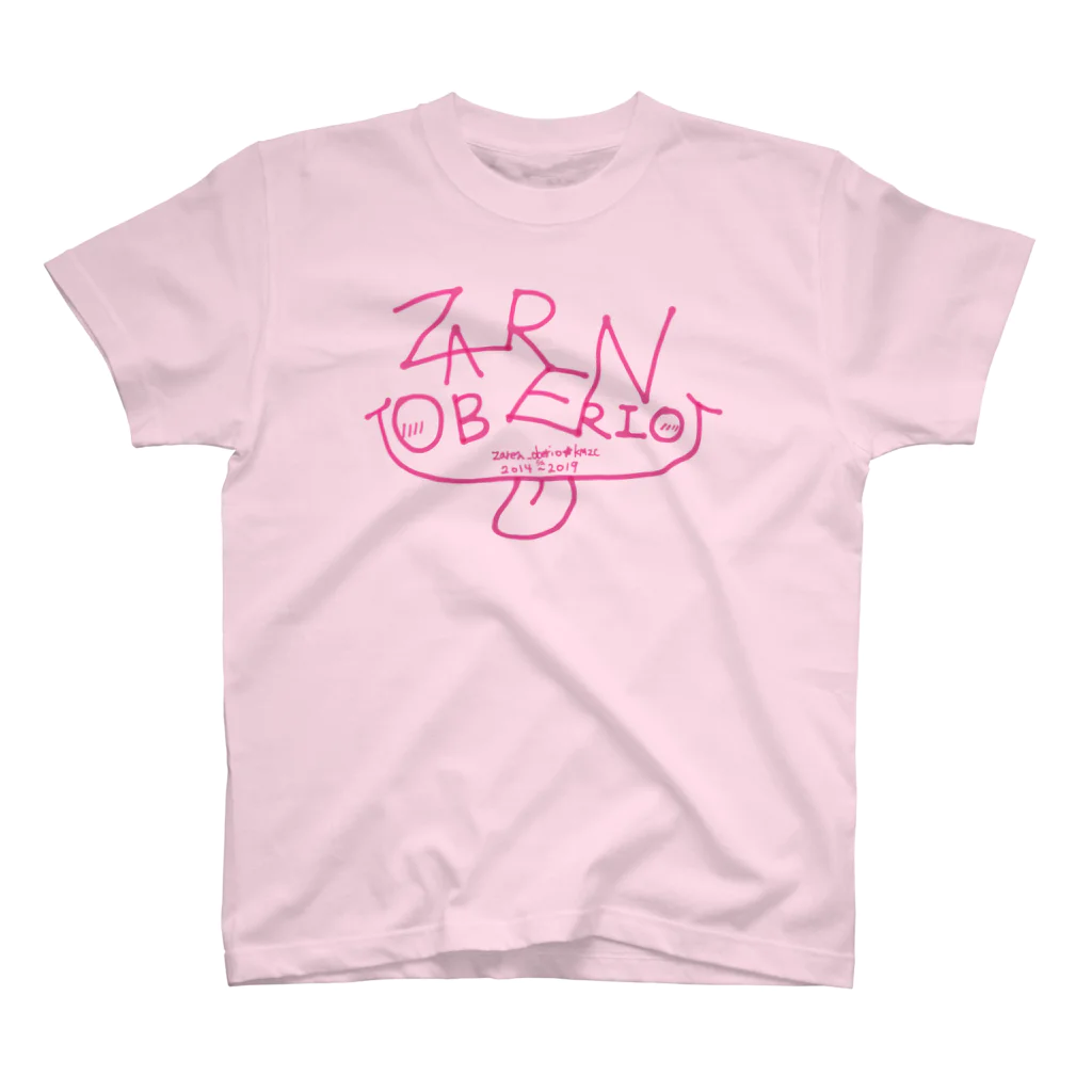 KMZCのざれん。5thロゴ (2019) Regular Fit T-Shirt
