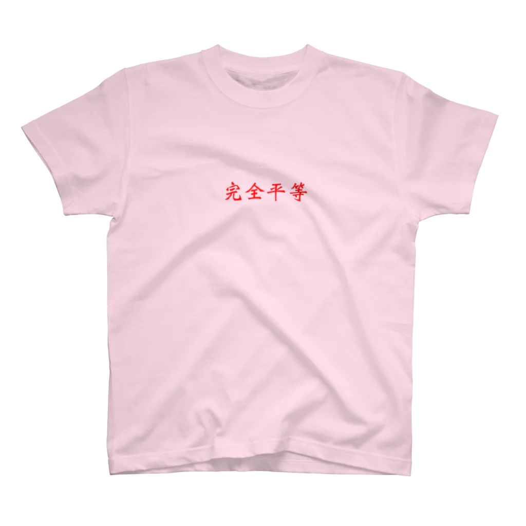 ごうのいちごタルT スタンダードTシャツ