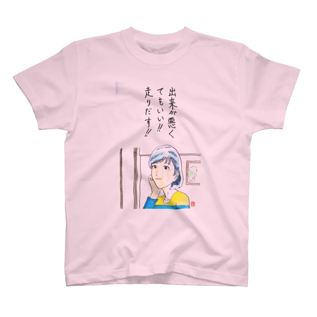 reznoa studioの出来が悪くても！！ スタンダードTシャツ