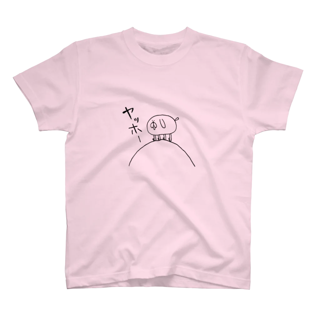 はみをのもしょもしょくん（ヤッホー） スタンダードTシャツ