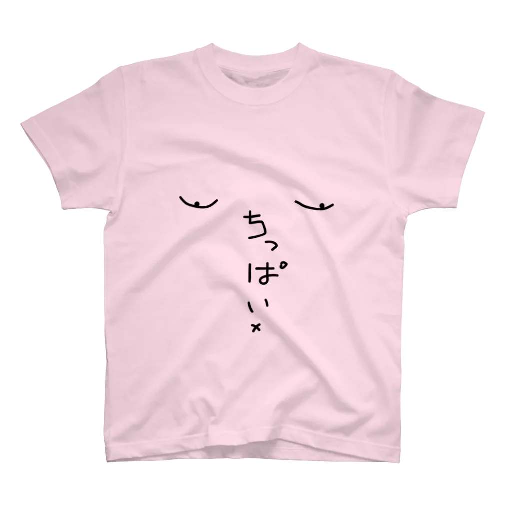 りゅうそんの店のちっぱい スタンダードTシャツ