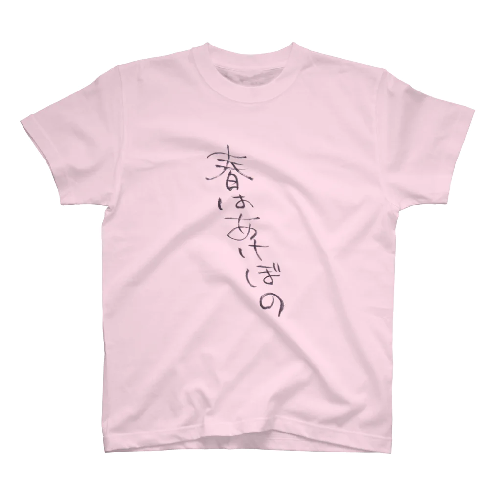 euzaのAKEBONO スタンダードTシャツ