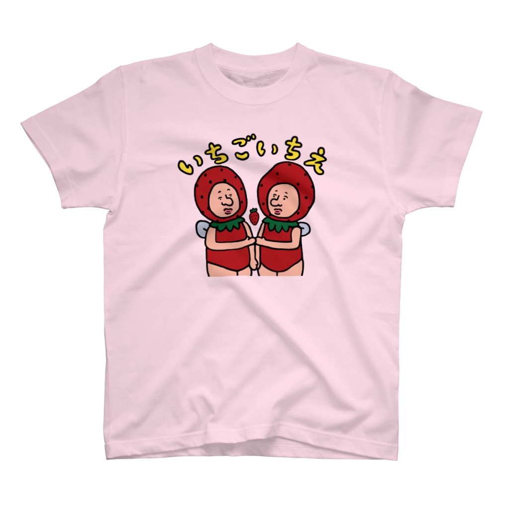 【Yuwiiの店】ゆぅぅぃーのいちごの妖精さん　いちごいちえ T-Shirt