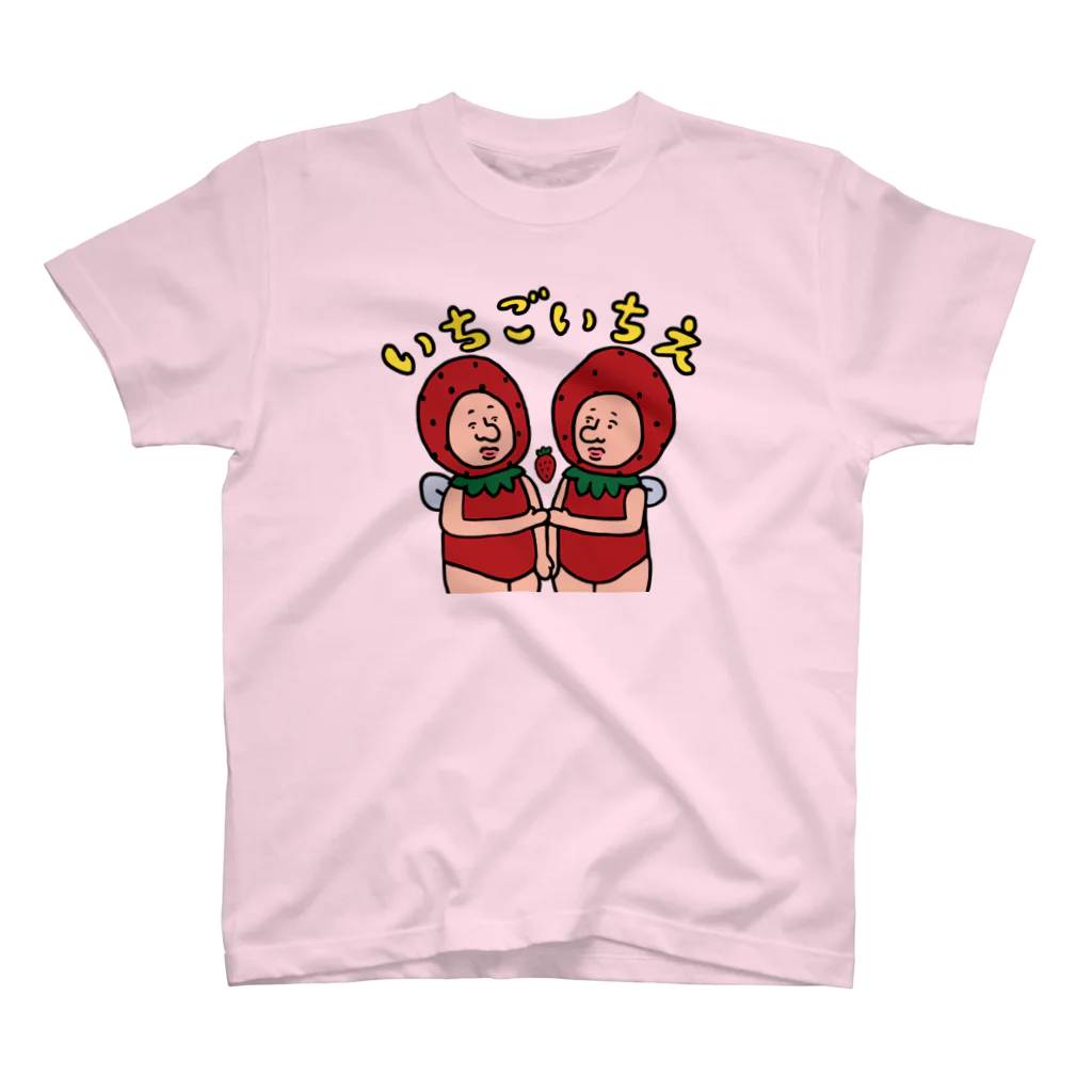 【Yuwiiの店】ゆぅぅぃーのいちごの妖精さん　いちごいちえ スタンダードTシャツ