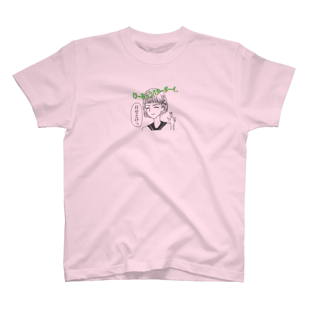 【Yuwiiの店】ゆぅぅぃーのぴーなっつバターボーイ スタンダードTシャツ