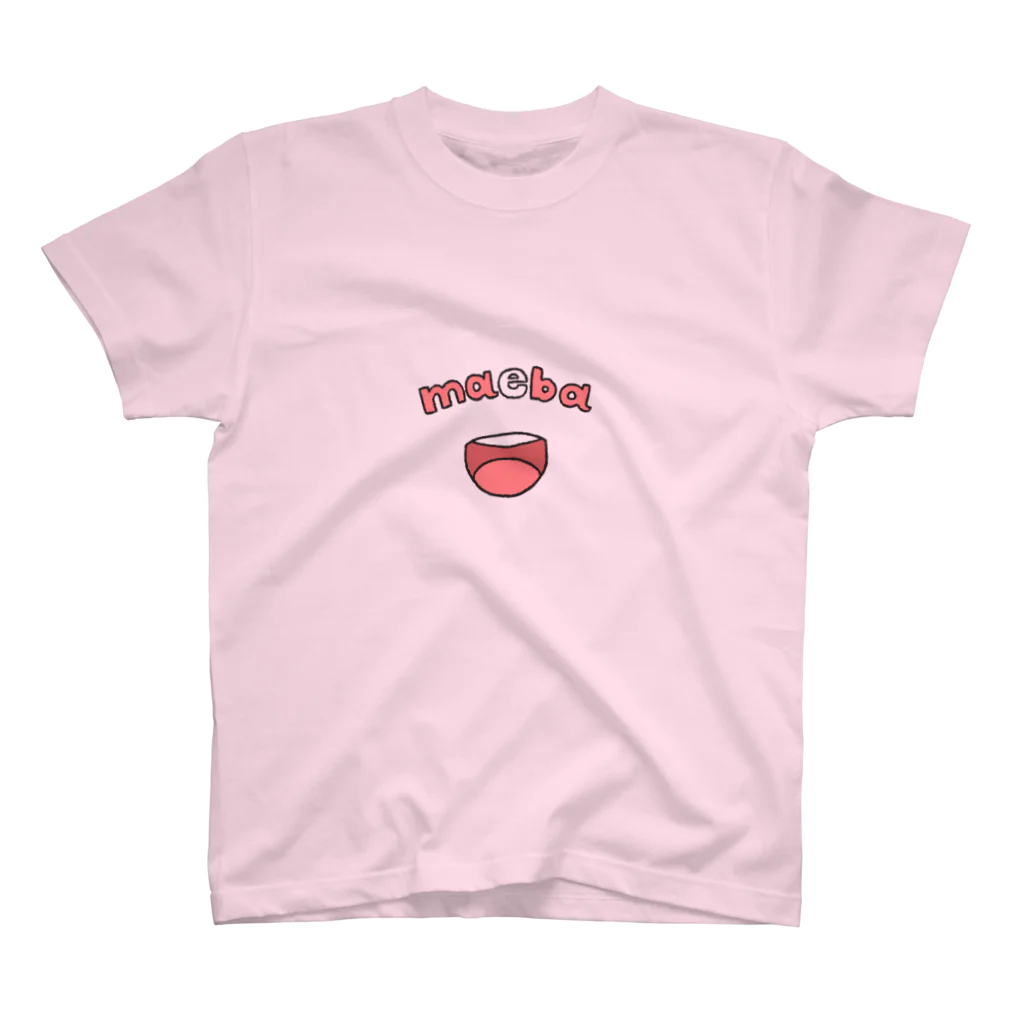 パワフルクリニックのmaeba スタンダードTシャツ