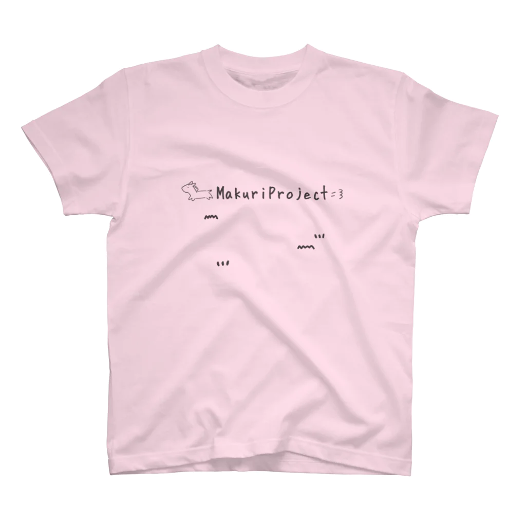 的射まくりのMakuriProjectロゴT(黒字) スタンダードTシャツ